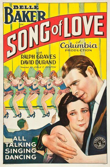 Постер фильма «Song of Love»