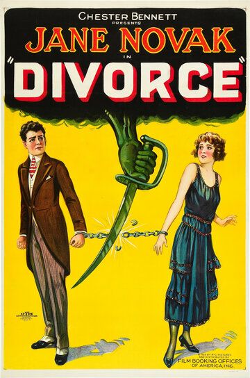 Постер фильма «Divorce»