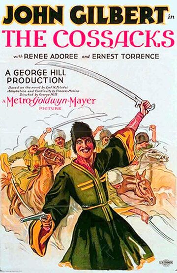 Постер фильма «Казаки»