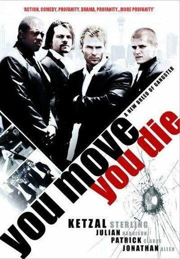 Постер фильма «You Move You Die»