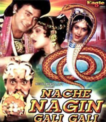 Постер фильма «Nache Nagin Gali Gali»