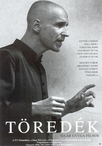 Постер фильма «Обломок»