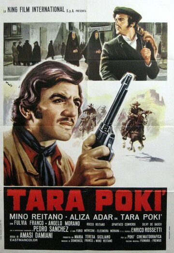 Постер фильма «Тара Поки»