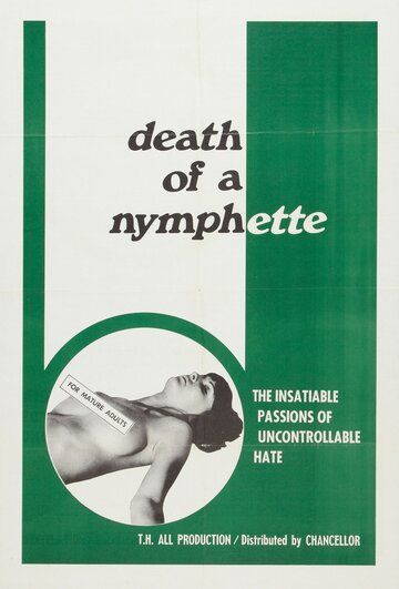 Постер фильма «Death of a Nymphette»