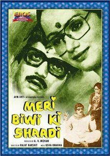 Постер фильма «Meri Biwi Ki Shaadi»