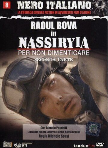 Постер фильма «Насирия»