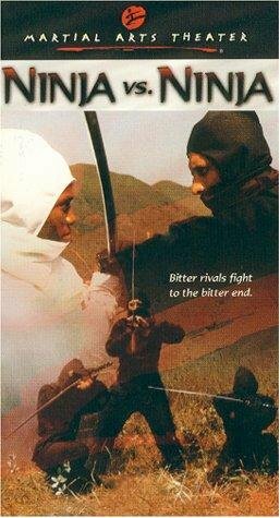 Постер фильма «Ninja vs. Ninja»