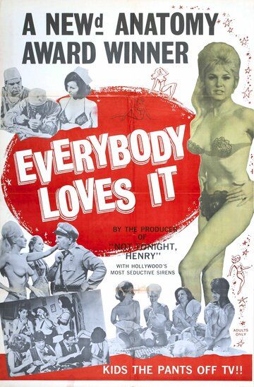 Постер фильма «Everybody Loves It»