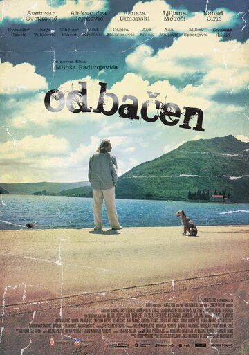 Постер фильма «Odbacen»