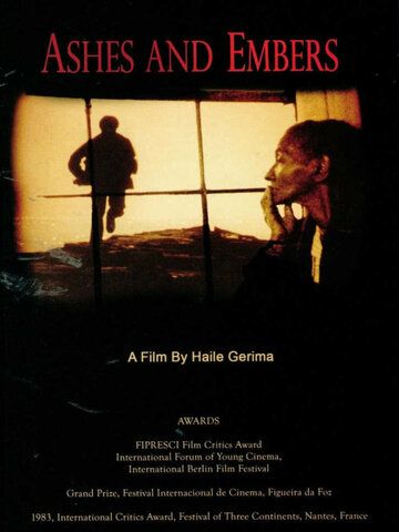 Постер фильма «Пепел и угли»