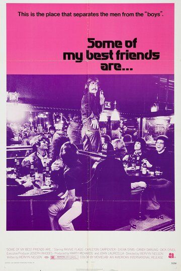 Постер фильма «Some of My Best Friends Are...»
