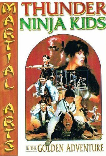 Постер фильма «Thunder Ninja Kids in the Golden Adventure»