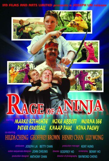 Постер фильма «Rage of Ninja»