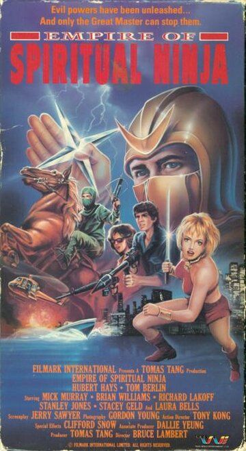 Постер фильма «Empire of the Spiritual Ninja»