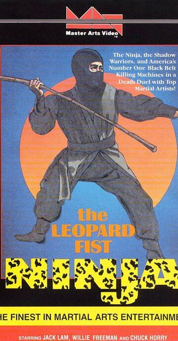 Постер фильма «Leopard Fist Ninja»