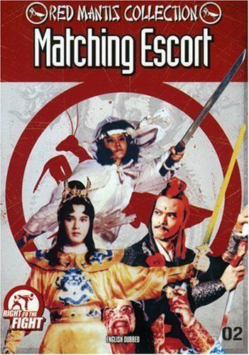 Постер фильма «Jin fen you long»