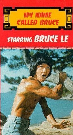Постер фильма «Pi li long quan»