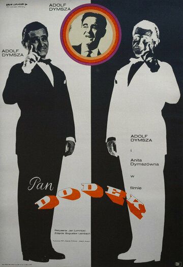 Постер фильма «Пан Додек»