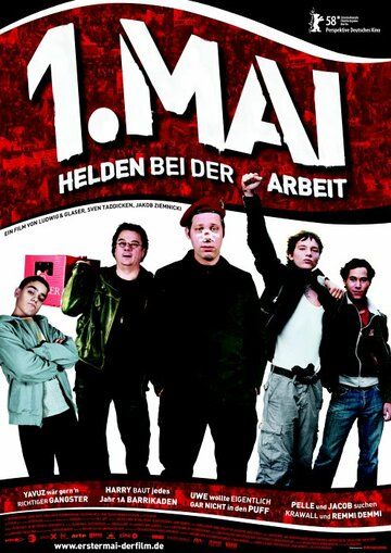 Постер фильма «Первомай»