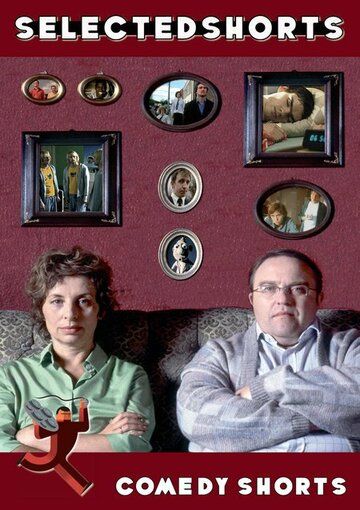 Постер фильма «Selected Shorts #5: Comedy Shorts»