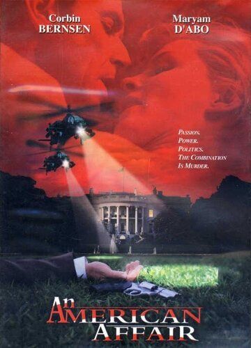 Постер фильма «Американские любовники»