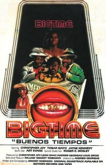 Постер фильма «Big Time»