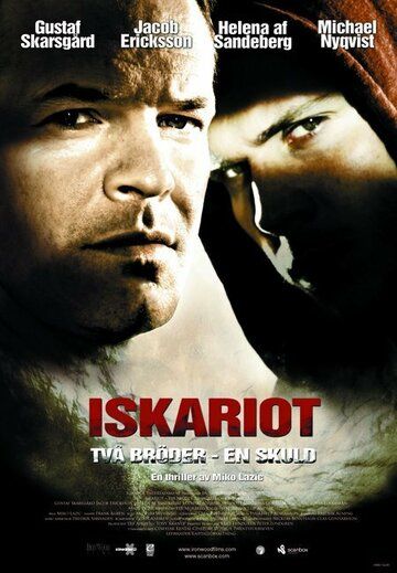 Постер фильма «Искариот»