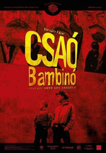 Постер фильма «Чао бамбино»