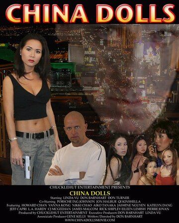 Постер фильма «China Dolls»