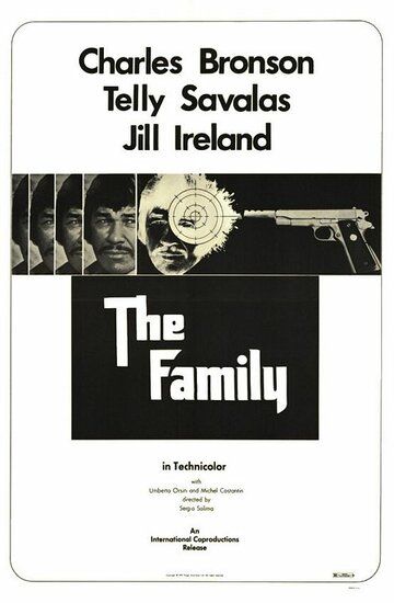 Постер фильма «The Family»