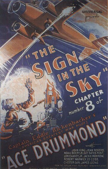 Постер фильма «Ace Drummond»