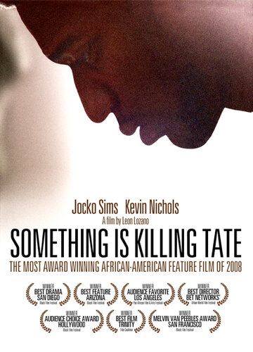 Постер фильма «Something Is Killing Tate»