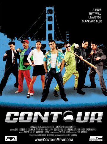 Постер фильма «Contour»