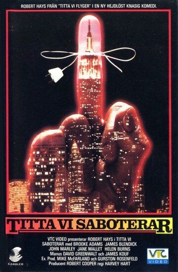 Постер фильма «Utilities»