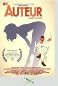 Постер фильма «Автор»