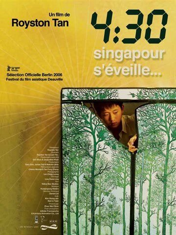 Постер фильма «4:30»