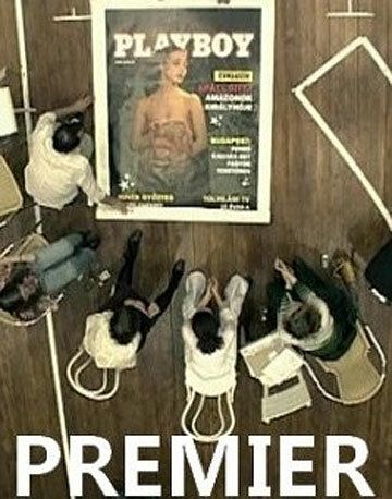 Постер фильма «Премьера»
