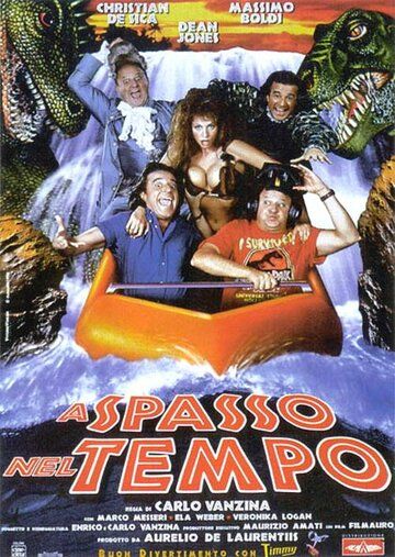 Постер фильма «Трещина во времени»