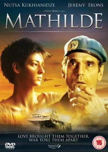 Постер фильма «Матильда»