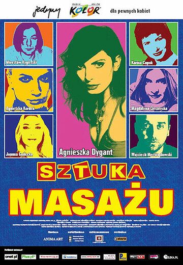 Постер фильма «Sztuka masazu»