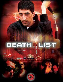 Постер фильма «Death List»