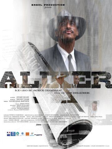 Постер фильма «Аликер»