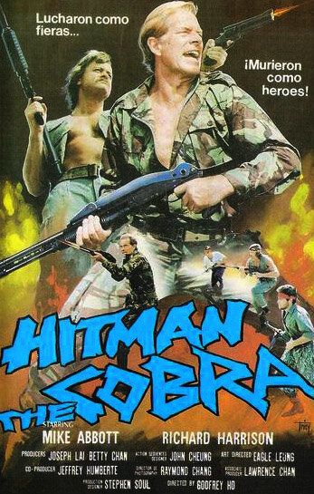 Постер фильма «Киллер Кобра»