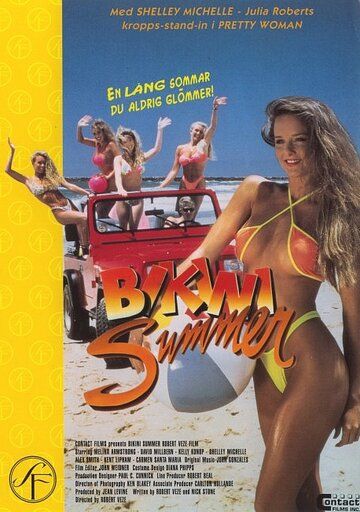 Постер фильма «Лето бикини»