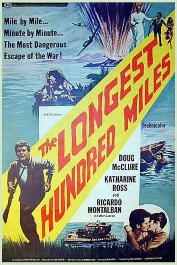 Постер фильма «The Longest Hundred Miles»