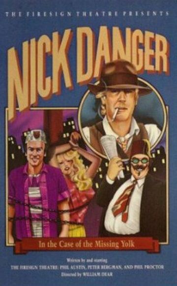 Постер фильма «Nick Danger in The Case of the Missing Yolk»