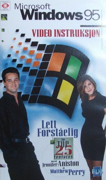 Постер фильма «Microsoft Windows 95 Video Guide»