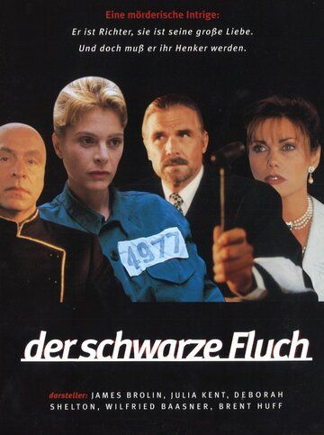 Постер фильма «Der schwarze Fluch - Tödliche Leidenschaften»