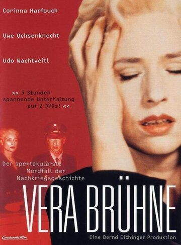 Постер фильма «Вера Брюне»
