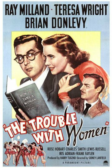 Постер фильма «The Trouble with Women»
